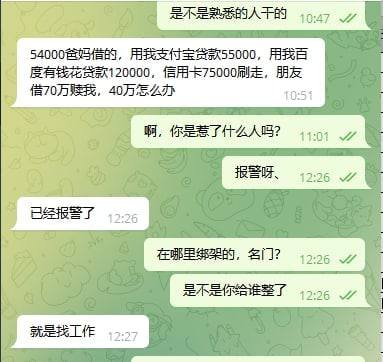 在菲求助，帮一个四川姐姐免费找一个好心中国人会英文的翻译