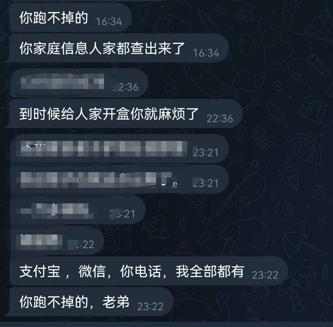 曝光球速体育天价赔付，离职威胁杀我全家